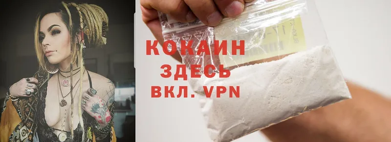 Cocaine 97%  мега как войти  Буйнакск 