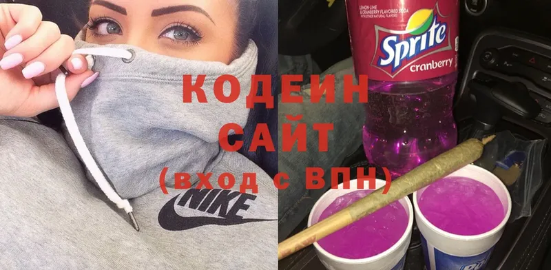 Кодеиновый сироп Lean Purple Drank  Буйнакск 