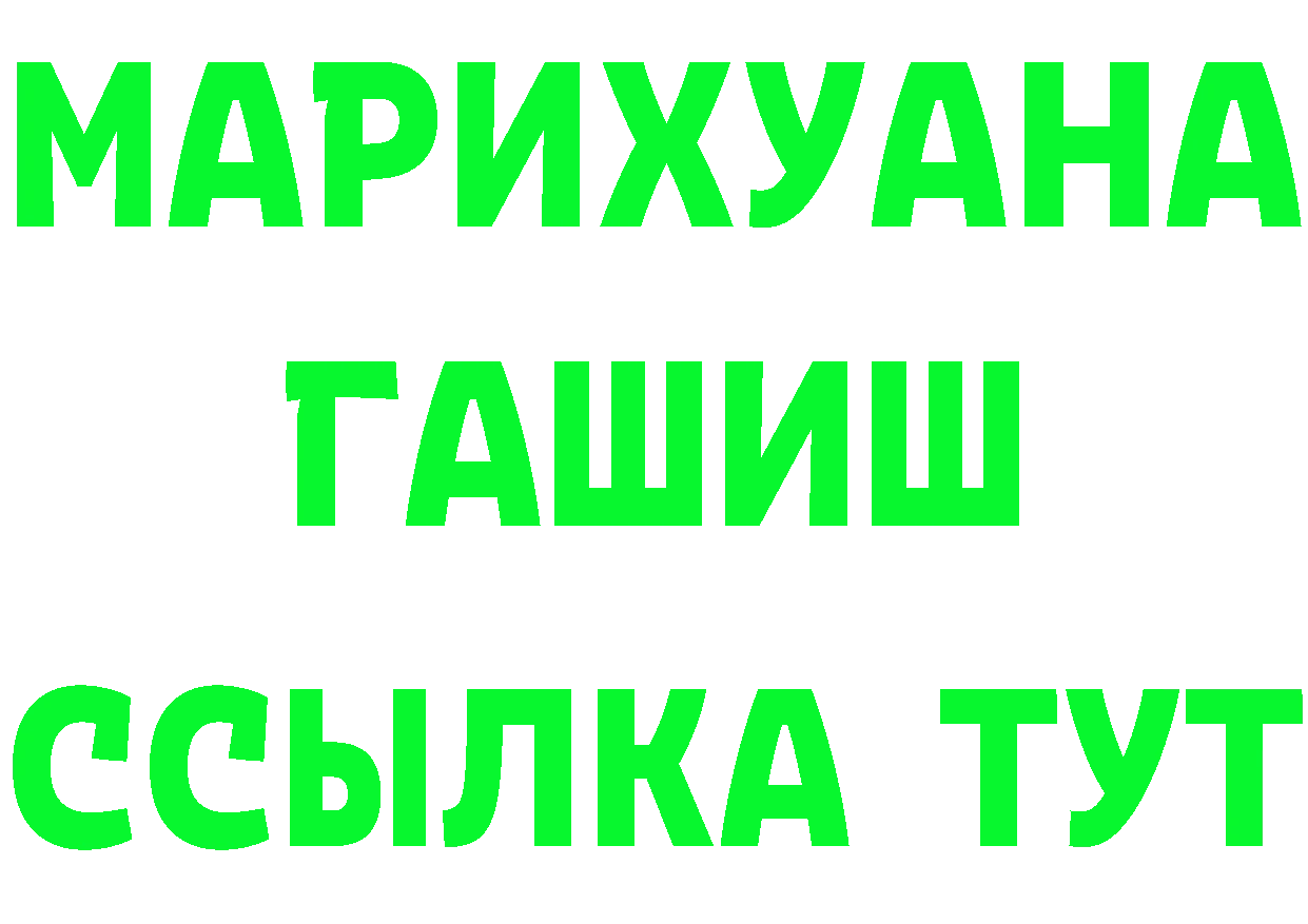 Бутират вода зеркало маркетплейс OMG Буйнакск