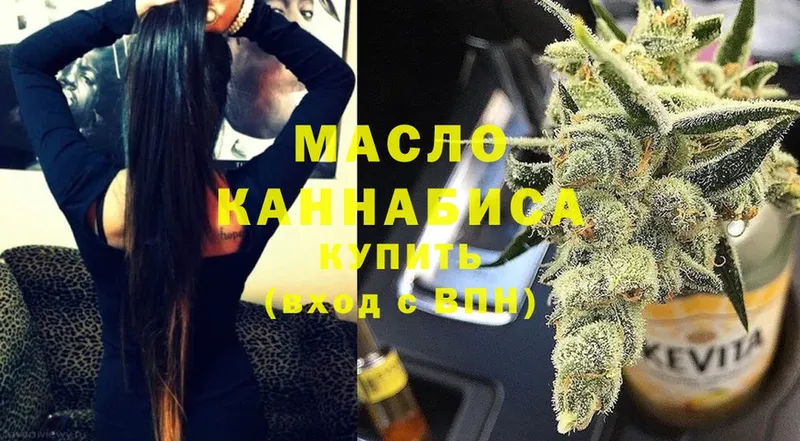 кракен ONION  Буйнакск  ТГК Wax 